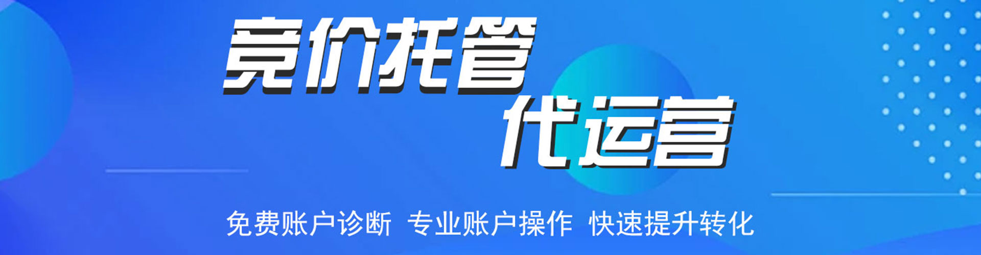 内门信息流营销