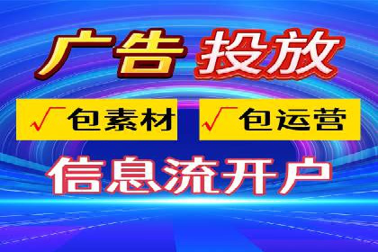 短视频平台的SEM营销推广策略及效果