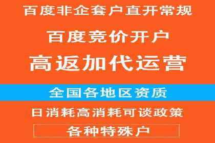 房地产行业SEM关键词投放技巧与效果